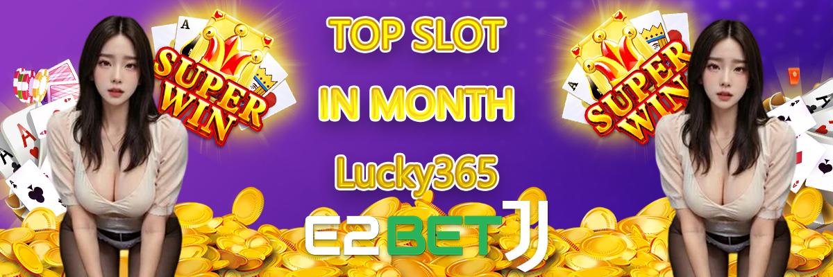 E2Bet is renowned for providing the most generous promotions